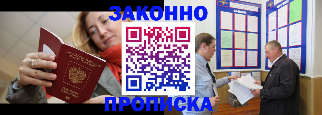 регистрация для школы в Сертолово