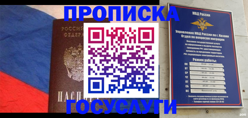 сопровождение оформления прописки в Сертолово
